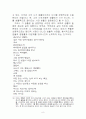 박목월론 8페이지