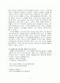 박목월론 10페이지