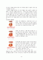 구강건강 8페이지
