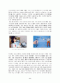 구강건강 11페이지