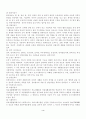 의료재활 4페이지