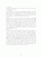 AA사용방법과 원리 3페이지