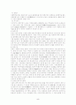AA사용방법과 원리 5페이지