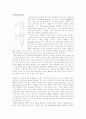 GC에 대해 7페이지