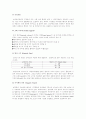 GC에 대해 15페이지
