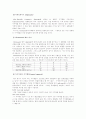 GC에 대해 16페이지