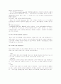 GC에 대해 17페이지