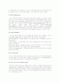 GC에 대해 19페이지