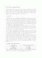 GC에 대해 21페이지