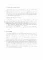 GC에 대해 22페이지