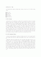 GC에 대해 23페이지