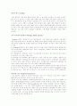 GC에 대해 27페이지