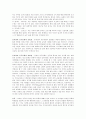 칵테일과 술문화 7페이지