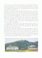 부산의 문화제 답사 및 기행 12페이지