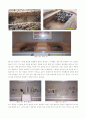 부산의 문화제 답사 및 기행 14페이지