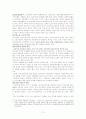 여성고용정책의 실태와 나아갈 방향 10페이지