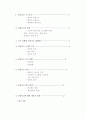 도시와교통 1페이지