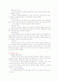 도시와교통 9페이지