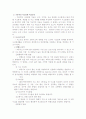 도시와교통 10페이지