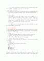 도시와교통 11페이지