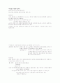 표면경화열처리 1페이지