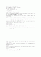 표면경화열처리 3페이지
