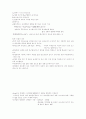 표면경화열처리 4페이지