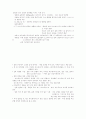 표면경화열처리 5페이지