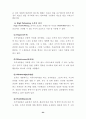 임파워먼트(empowerment) 25페이지