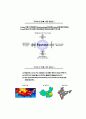 LG핸드폰의 브랜드 성공 사례 7페이지