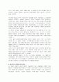 LG핸드폰의 브랜드 성공 사례 13페이지