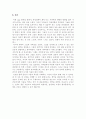 만성 신부전증 CASE 26페이지