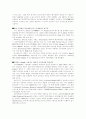 유기EL디스플레이의 최신동향(PC시장) 4페이지