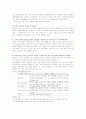 자연분만 간호과정 10페이지