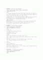 자연분만 간호과정 22페이지