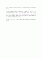 고려 백운화상 초록불조 직지심체 요절 3페이지