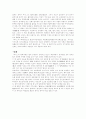 세계최고의 금속활자본 직지 2페이지
