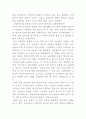 되찾자 소중한 우리유산 2페이지