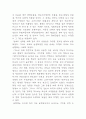 되찾자 소중한 우리유산 5페이지