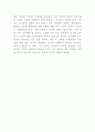 되찾자 소중한 우리유산 6페이지