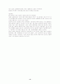 경제개발5개년계획 10페이지