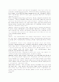 가정위탁보호 7페이지