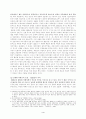 50년대 한국 문학 비평에 관한 연구 4페이지