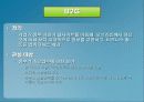 전자상거래 유형(전자상거래) 30페이지
