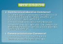 전자상거래 유형(전자상거래) 41페이지