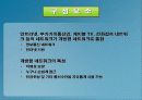 전자상거래 시스템의 구현 기술 5페이지