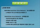 전자상거래 시스템의 구현 기술 8페이지