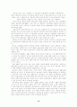 우리나라의 장애인 재활과 복지의 대책과 전망 12페이지