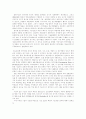 전후 일본 경제기술 발전사 11페이지