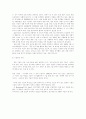 전후 일본 경제기술 발전사 14페이지